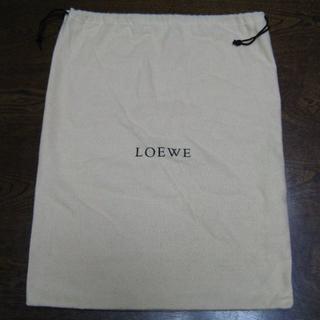 ロエベ(LOEWE)のロエベ　LOEWE 布袋　巾着袋　保存袋　大　美品(ショップ袋)