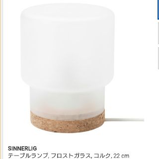 イケア(IKEA)の【IKEA】～SINNERLIG～テーブルランプ, フロストガラス22 cm

(テーブルスタンド)