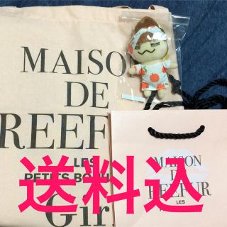 メゾンドリーファー(Maison de Reefur)の【送料込】メゾンドリーファーりんかちゃん人形 新宿限定 ショッパー付(キーホルダー)