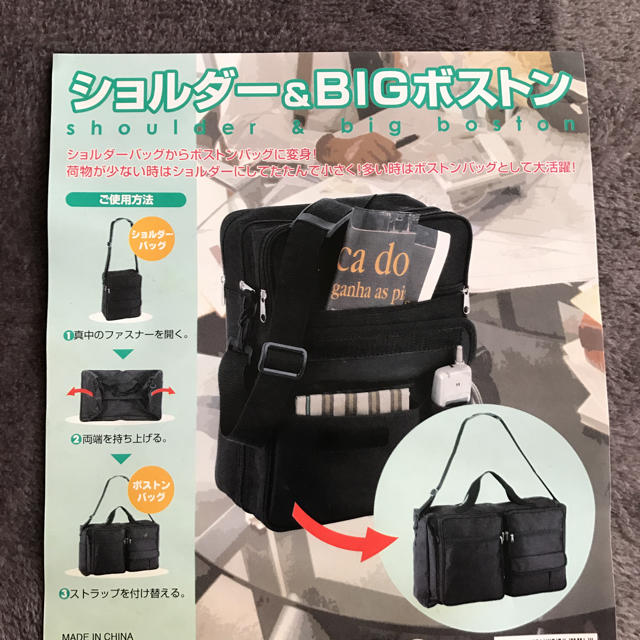 ショルダー&BIGボストン メンズのバッグ(ボストンバッグ)の商品写真