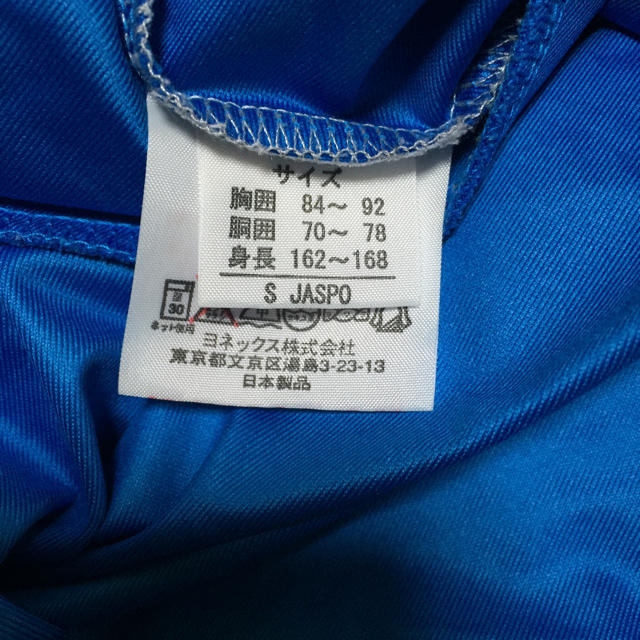YONEX(ヨネックス)のヨネックスシャツ チケットのスポーツ(テニス)の商品写真