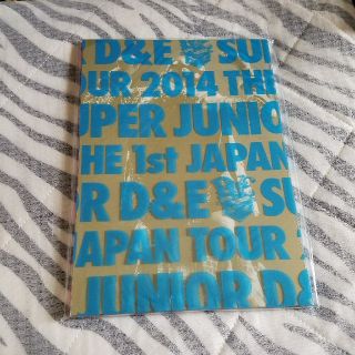 スーパージュニア(SUPER JUNIOR)のSUPER JUNIOR　D&E　ウネコン　パンフレット(K-POP/アジア)