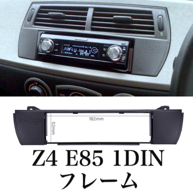 BMW Z4 E85 1DIN AV取付フレーム インダッシュ/オーディオパネル