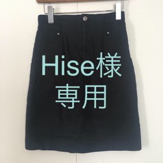 ミスティウーマン(mysty woman)のHise様専用☆mysty woman☆ブラックスカート(ひざ丈スカート)