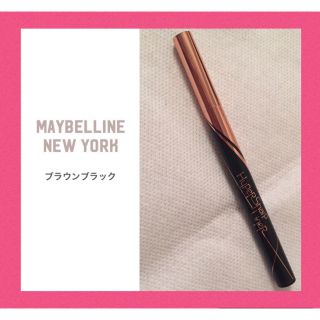 メイベリン(MAYBELLINE)のメイベリン ハイパーシャープ ライナーR BR-2(アイライナー)