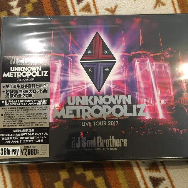 三代目 J Soul Brothers(サンダイメジェイソウルブラザーズ)のゆきのさん専用 三代目 JSB UNKNOWN METROPOLIZ ブルーレイ エンタメ/ホビーのDVD/ブルーレイ(ミュージック)の商品写真