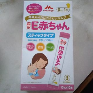 モリナガニュウギョウ(森永乳業)の森永 E赤ちゃん スティックタイプ 13g10本(その他)