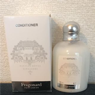 フラゴナール(Fragonard)の【フラゴナール】日本非売品 コンディショナー(コンディショナー/リンス)