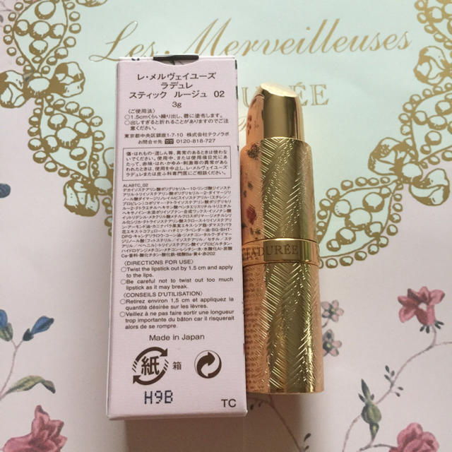 Les Merveilleuses LADUREE(レメルヴェイユーズラデュレ)の新品 ラデュレ スティックルージュ 02 コスメ/美容のベースメイク/化粧品(口紅)の商品写真