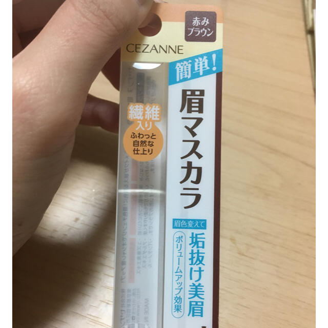 CEZANNE（セザンヌ化粧品）(セザンヌケショウヒン)のセザンヌ 眉マスカラ 赤みブラウン コスメ/美容のベースメイク/化粧品(眉マスカラ)の商品写真