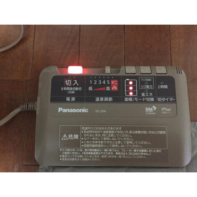 Panasonic - パナソニック ホットカーペットの通販 by とと's shop