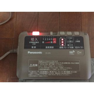 パナソニック(Panasonic)のパナソニック ホットカーペット(ホットカーペット)