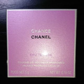 シャネル(CHANEL)の【mrk様】CHANEL チャンス オータンドゥル ジェルパフューム(香水(女性用))