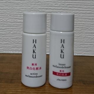 シセイドウ(SHISEIDO (資生堂))の【SHISEIDO】サンプル❇️HAKU 美白化粧水・乳液 (サンプル/トライアルキット)