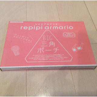 レピピアルマリオ(repipi armario)の〈repipi armario〉BIG三角ポーチ  (未開封)(ポーチ)