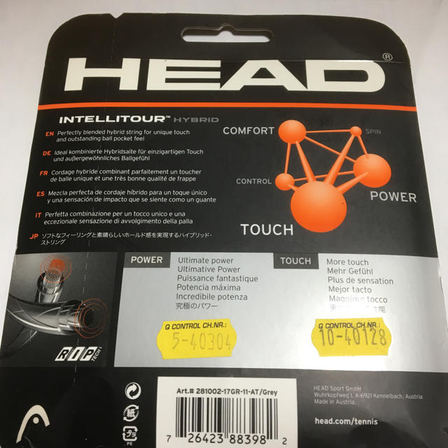 HEAD(ヘッド)のヘッドインテリツアー チケットのスポーツ(テニス)の商品写真
