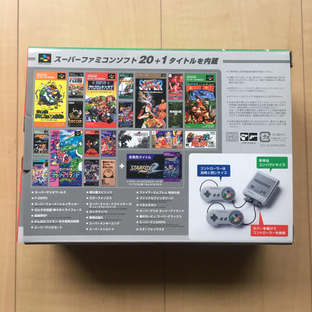 任天堂(ニンテンドウ)のスーパーファミコンミニ エンタメ/ホビーのゲームソフト/ゲーム機本体(家庭用ゲーム機本体)の商品写真