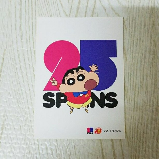 SPINNS(スピンズ)のSPINNS × クレヨンしんちゃん ステッカー エンタメ/ホビーのおもちゃ/ぬいぐるみ(キャラクターグッズ)の商品写真