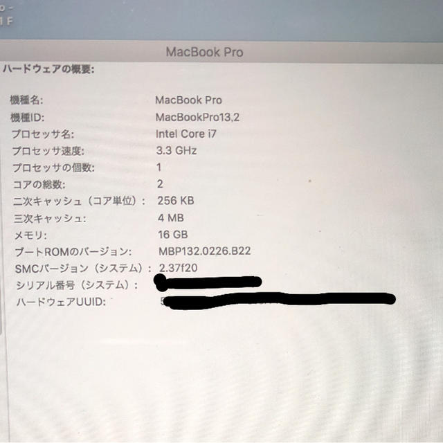 Mac (Apple)(マック)のMacBook Pro 13インチ フルスペック  2016 1TB スマホ/家電/カメラのPC/タブレット(ノートPC)の商品写真