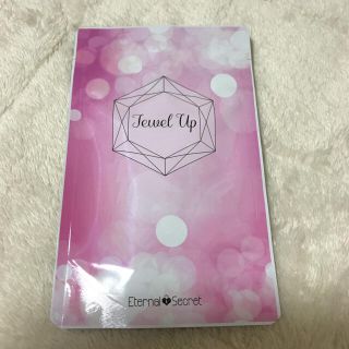 Jewel  Up(ダイエット食品)