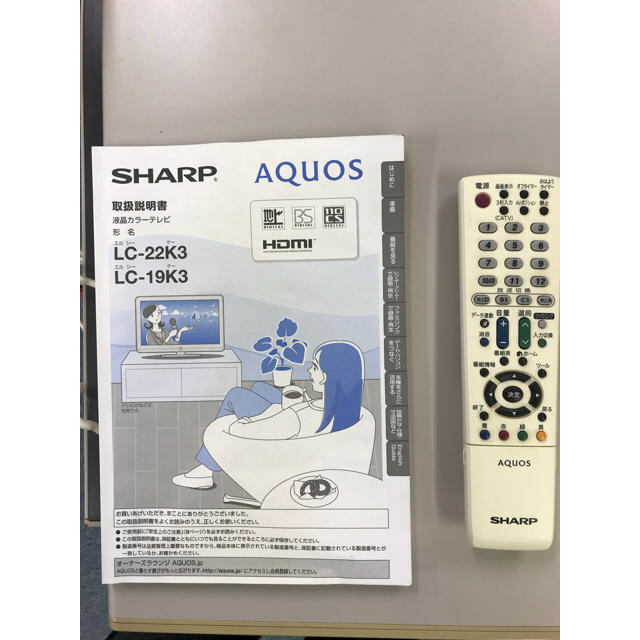 Sharp 19型 液晶テレビの通販 By 遊 333 S Shop シャープならラクマ 送料無料 美品 Sharp Aquos 人気超歓迎 Rslfreight Com