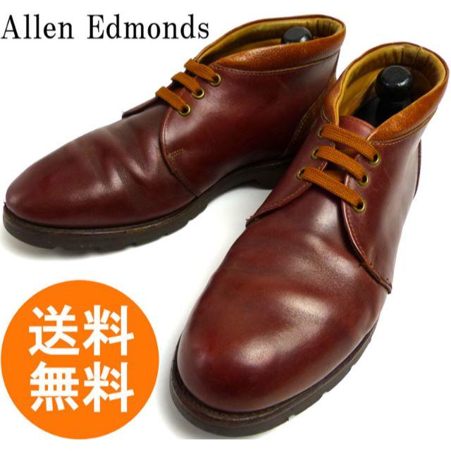 Allen Edmonds - Allen Edmonds アレン エドモンズ チャッカブーツ 9D