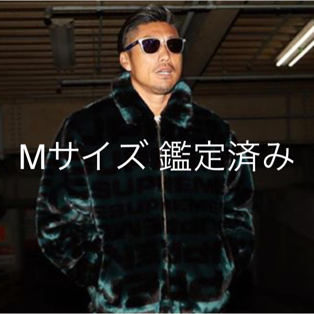 見事な Supreme Mサイズ ファージャケット supreme ブルゾン