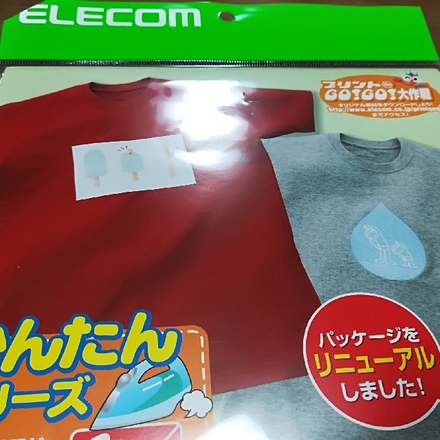 ELECOM(エレコム)のアイロンプリントペーパー ハンドメイドの素材/材料(各種パーツ)の商品写真