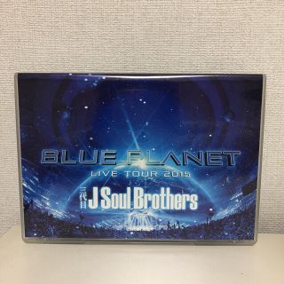 サンダイメジェイソウルブラザーズ(三代目 J Soul Brothers)のBLUE PLANET(ミュージック)