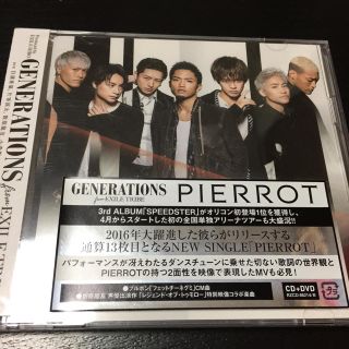 ジェネレーションズ(GENERATIONS)のGENERATIONS CD+DVD(その他)