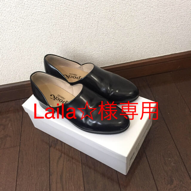 HARUTA(ハルタ)のLaila☆様専用 haruta spock shose 箱付き レディースの靴/シューズ(ローファー/革靴)の商品写真