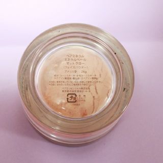 ベアミネラル(bareMinerals)のマットグロー(フェイスパウダー)