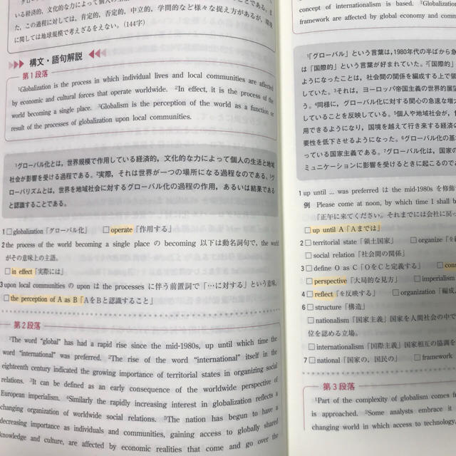 やっておきたい英語長文700 Rehda Com