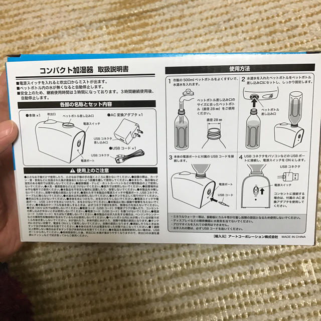 Disney(ディズニー)のnachan様専用 ディズニー加湿器セット スマホ/家電/カメラの生活家電(加湿器/除湿機)の商品写真