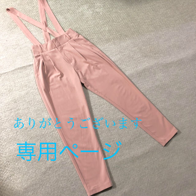 GU(ジーユー)の専用☆サロペットテーパードパンツＧＵ レディースのパンツ(サロペット/オーバーオール)の商品写真