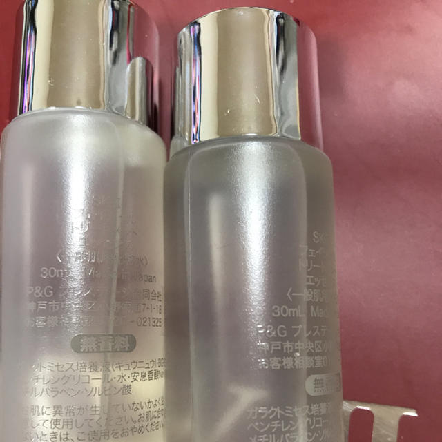 SK-II(エスケーツー)のSK-II 化粧水 ２本セット コスメ/美容のスキンケア/基礎化粧品(化粧水/ローション)の商品写真