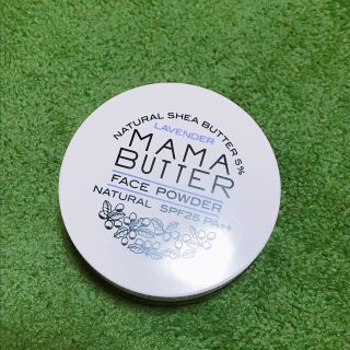 ママバター(MAMA BUTTER)のMAMA BUTTER フェイスパウダー ナチュラル(フェイスパウダー)