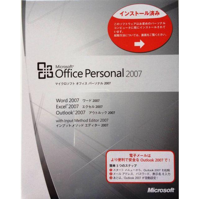 Microsoft(マイクロソフト)のMicrosoft Office Personal 2007 OEM版　未使用 スマホ/家電/カメラのPC/タブレット(その他)の商品写真