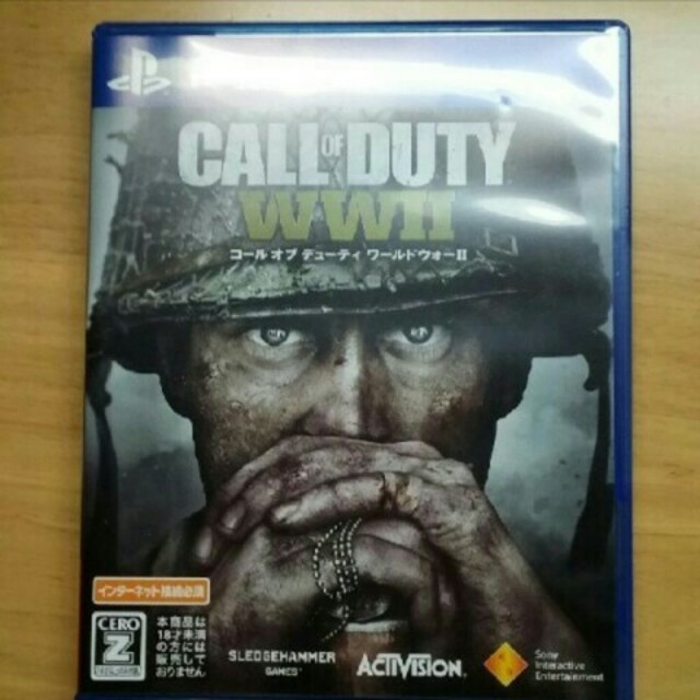 cod ww2