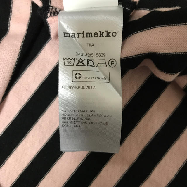 marimekko(マリメッコ)のボーダー七分袖のロングＴシャツ レディースのトップス(Tシャツ(長袖/七分))の商品写真