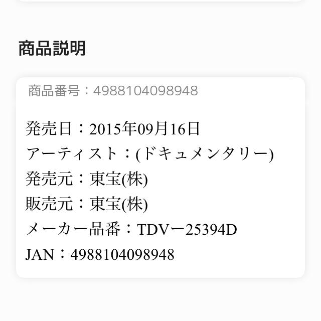 【新品・未開封】東京オリンピック 1964 DVD エンタメ/ホビーのDVD/ブルーレイ(スポーツ/フィットネス)の商品写真