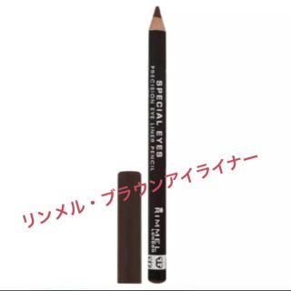 リンメル(RIMMEL)のハワイ購入 未使用リンメル アイライナー ブラウン (アイライナー)