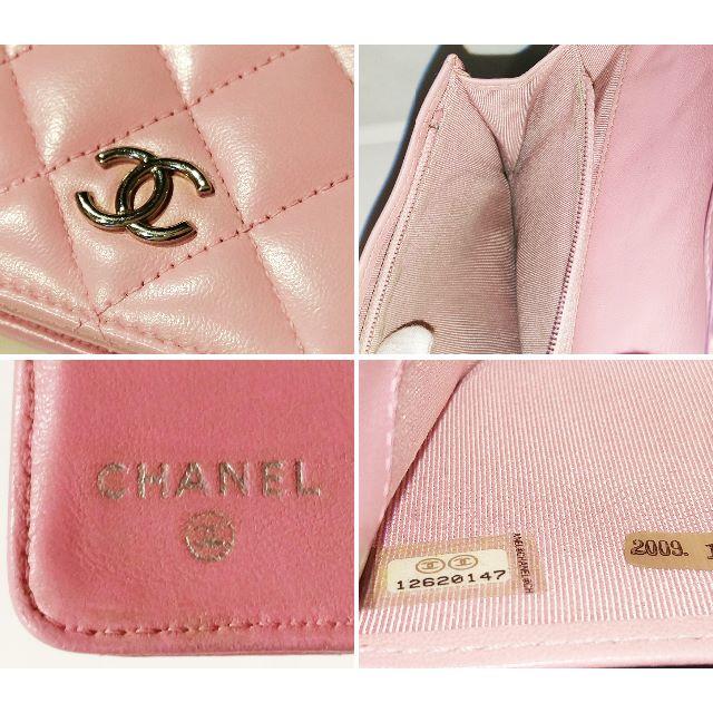 CHANEL(シャネル)の◆CHANEL（シャネル）　マトラッセ　長財布　ピンク　ラムスキン レディースのファッション小物(財布)の商品写真