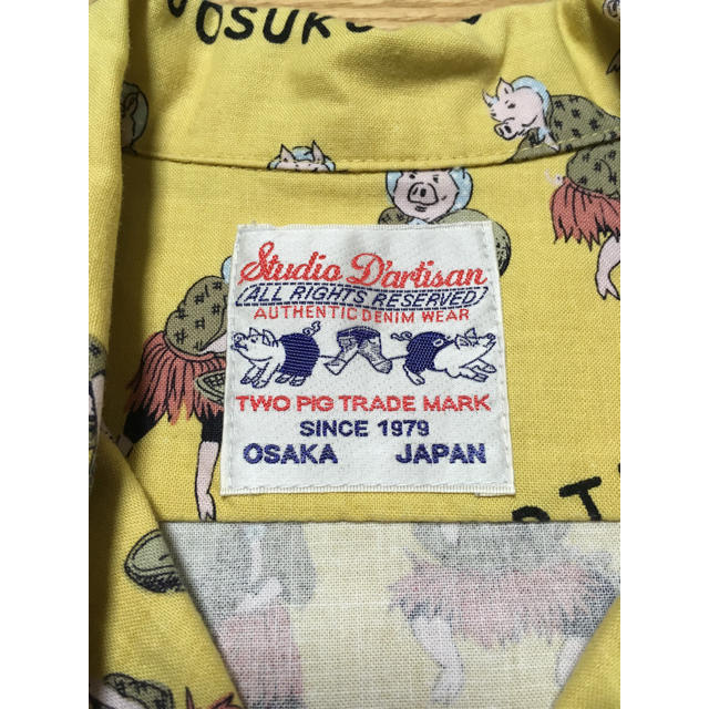 STUDIO D'ARTISAN(ステュディオダルチザン)のほう様専用 ダルチザン（Studio D'artisan）アロハシャツ メンズのトップス(シャツ)の商品写真