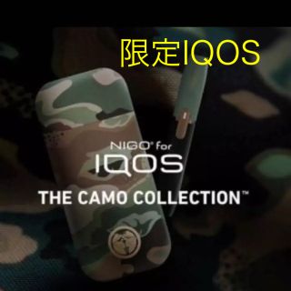 アイコス(IQOS)のIQOS カモフラ(タバコグッズ)