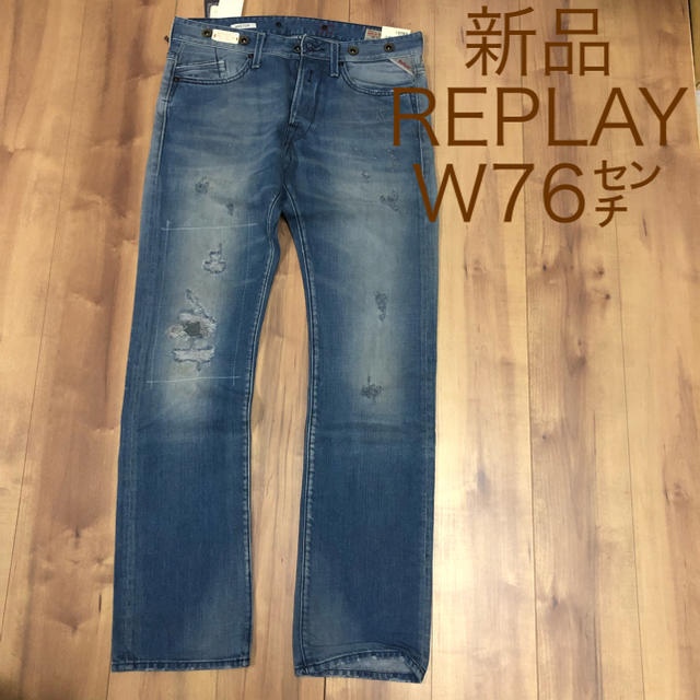 新品????REPLAY(激シブ)リプレイ ダメージ ジーンズ デニム W76㎝