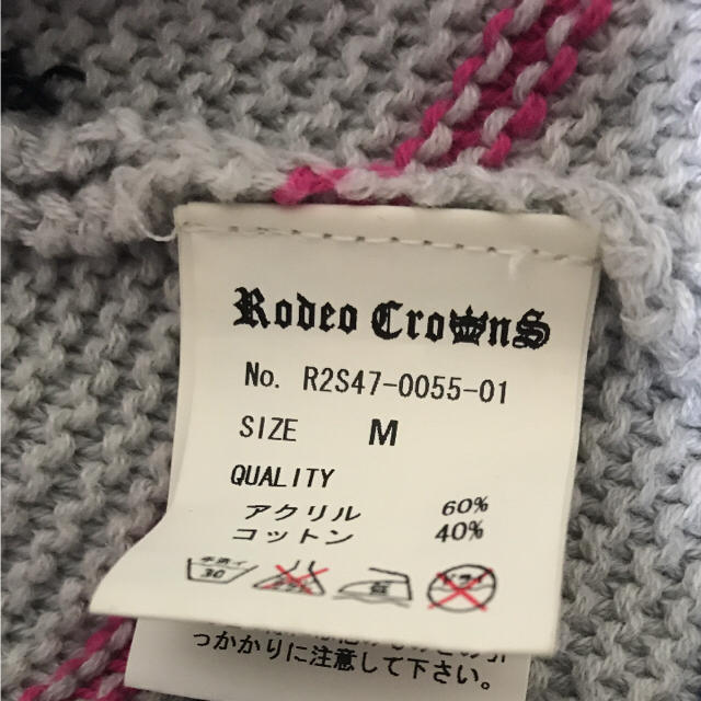 RODEO CROWNS(ロデオクラウンズ)の専用！！！ロデオクラウンズ ロングカーディガン サイズM レディースのトップス(カーディガン)の商品写真