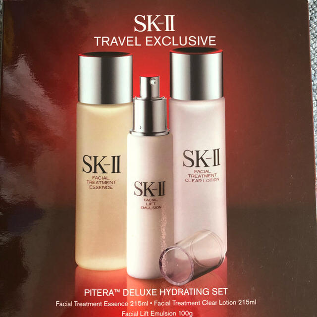 第一ネット 新品未使用 SK-II ピテラデラックスハイドレイティング