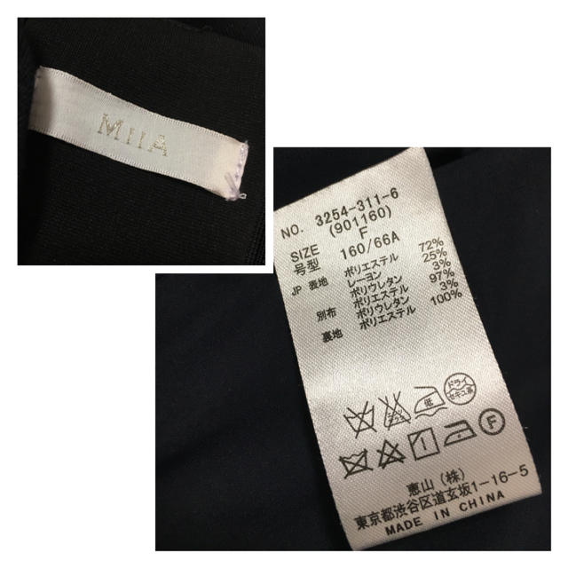 MIIA(ミーア)のMIIA♡ジャンパースカート レディースのワンピース(ロングワンピース/マキシワンピース)の商品写真