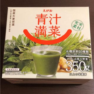 エガオ(えがお)のえがおの青汁満菜 31袋(青汁/ケール加工食品)